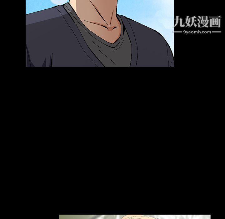 Masochist-潛藏的慾望第14話