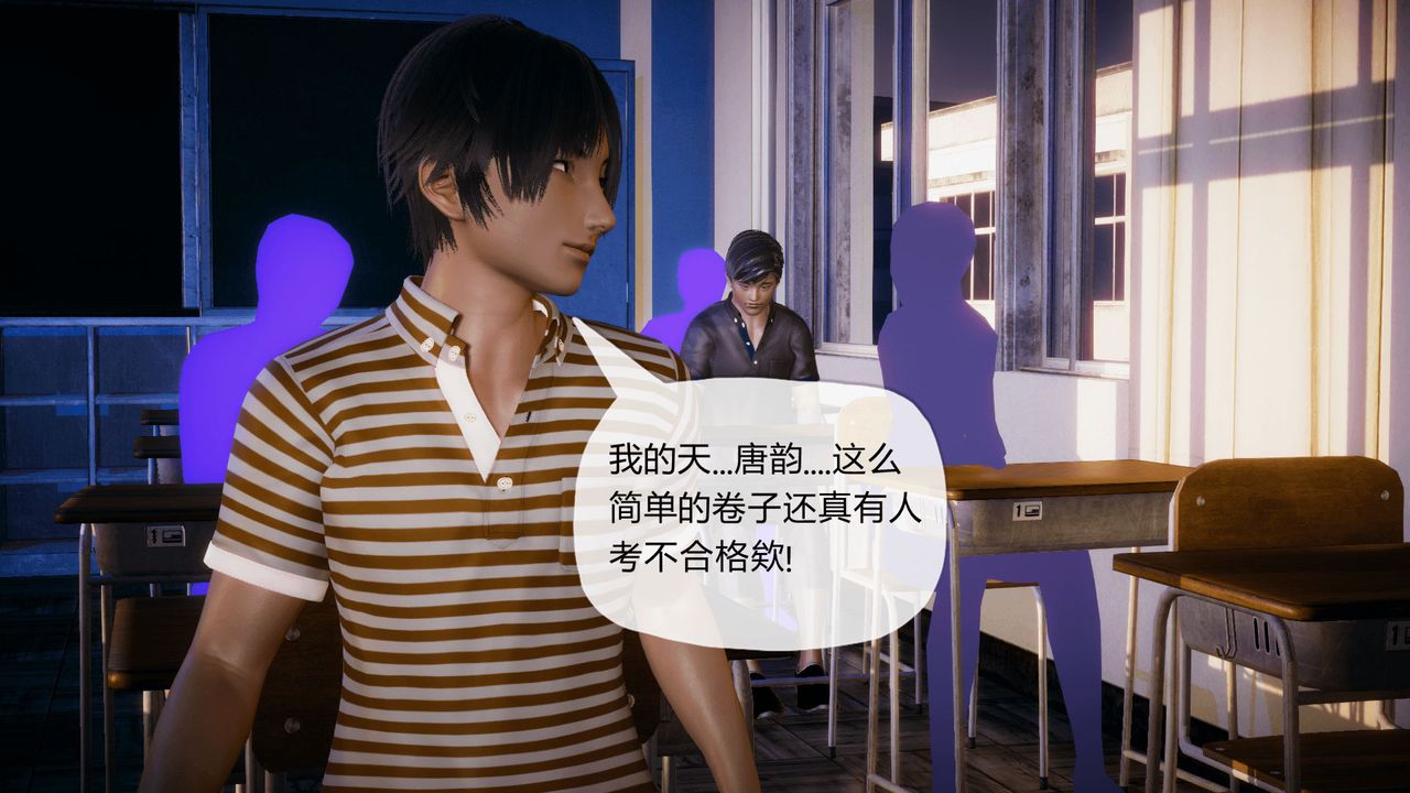 [3D]催眠契约录-第一部-母亲篇第01话