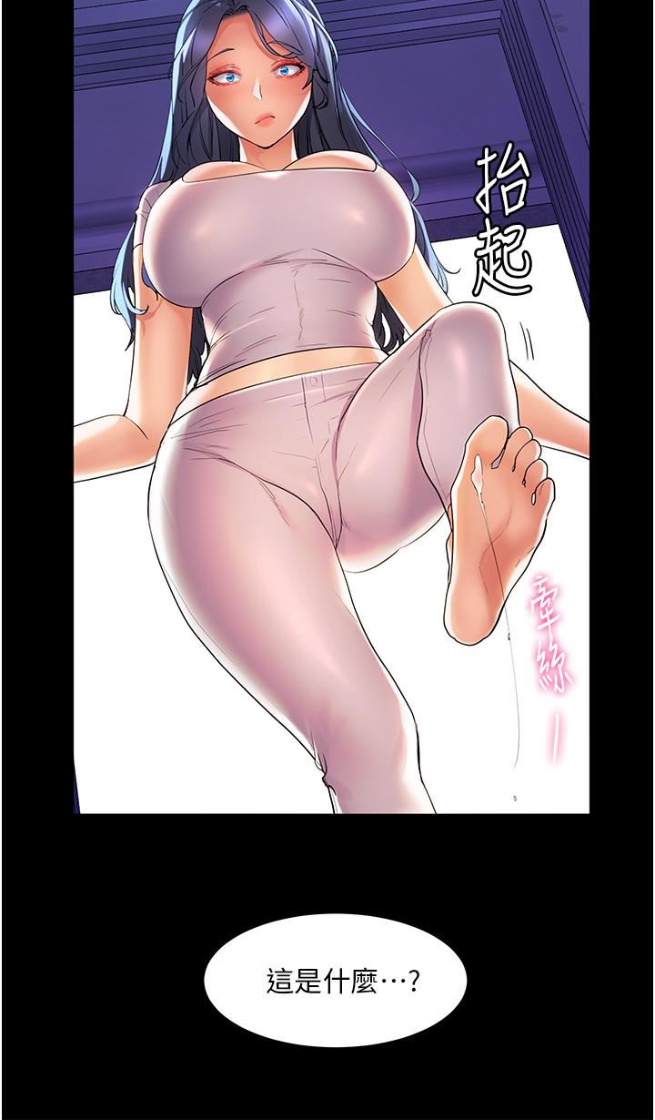 幸福小岛第38话-酒后乱性的美珠