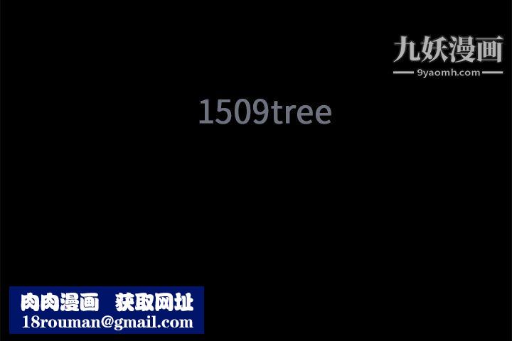 Masochist-潜藏的慾望第14话