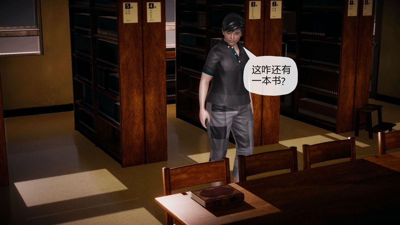 [3D]催眠契约录-第一部-母亲篇第01话