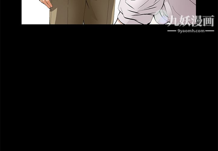 Masochist-潜藏的慾望第15话