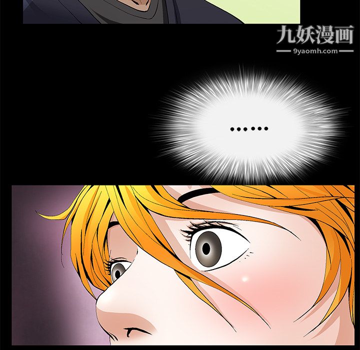 Masochist-潜藏的慾望第15话