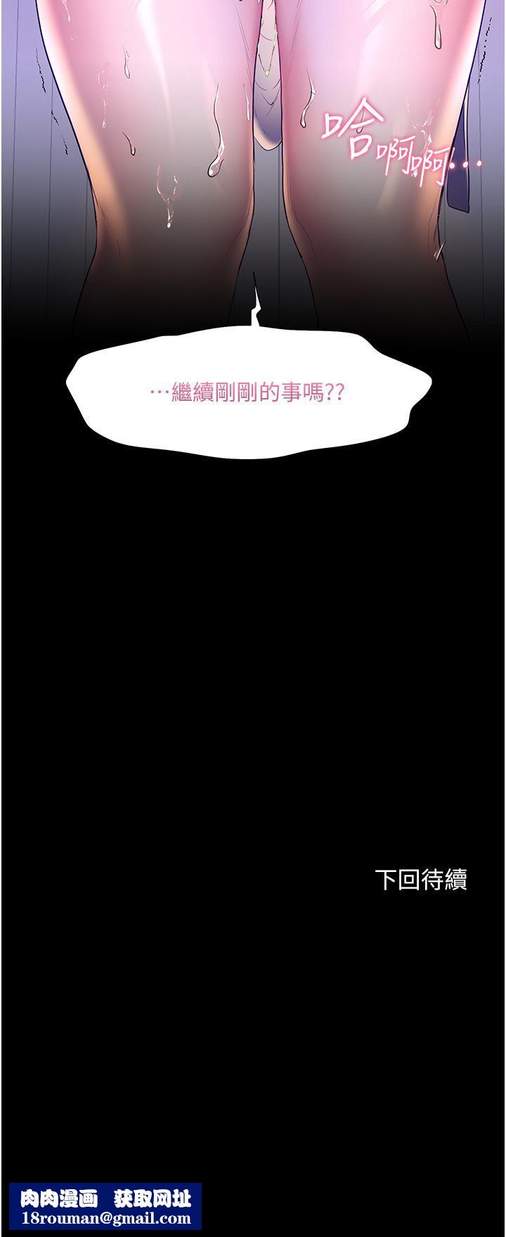 幸福小岛第38话-酒后乱性的美珠