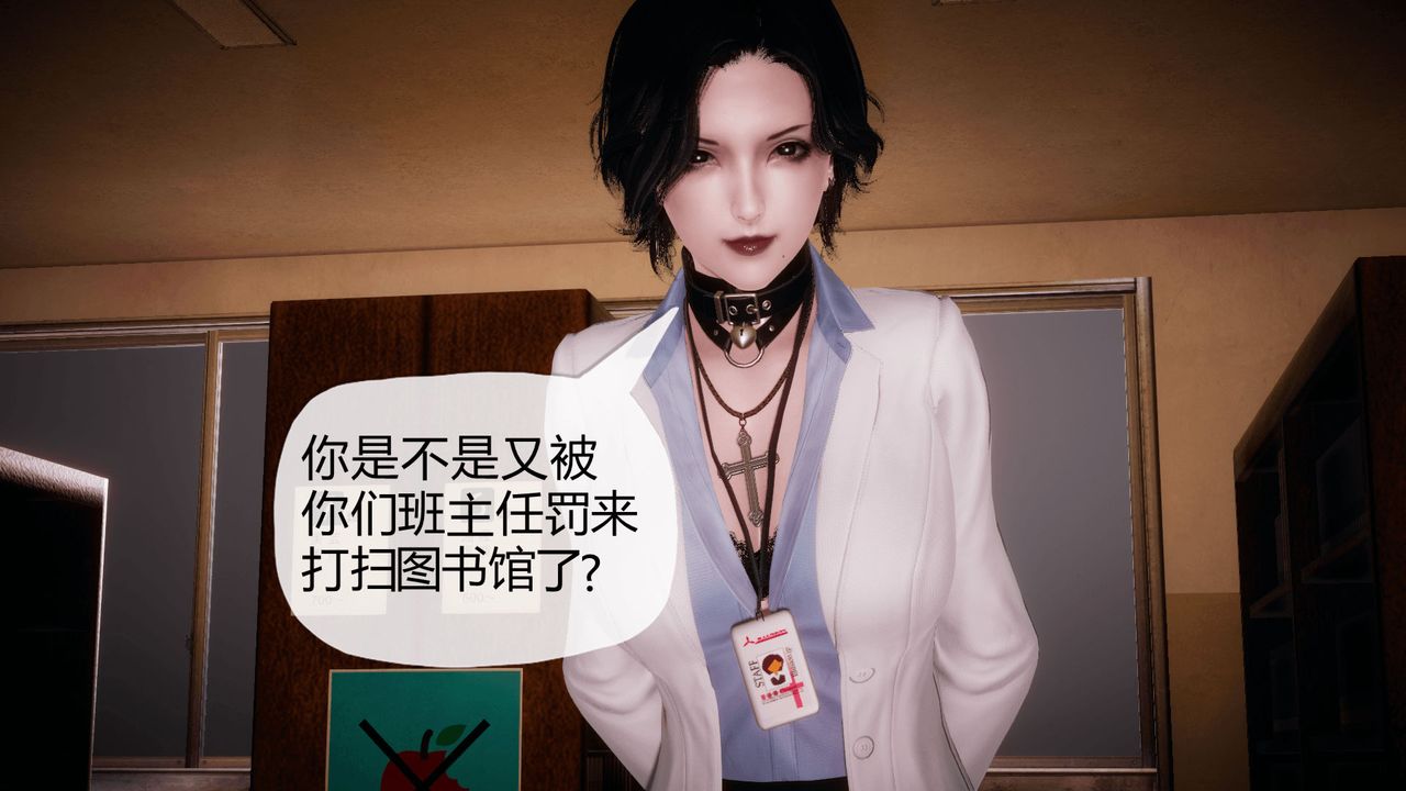 [3D]催眠契约录-第一部-母亲篇第01话