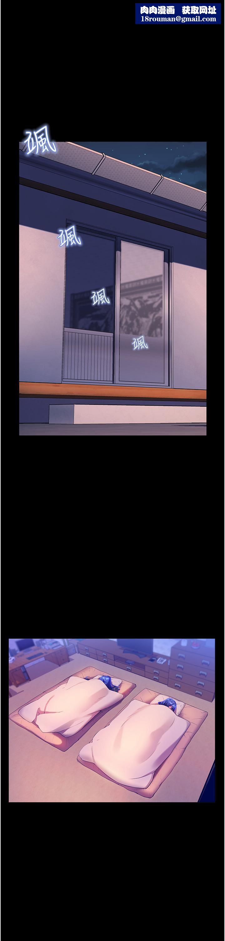 幸福小島第39話-志緯老公..!♡♡♡