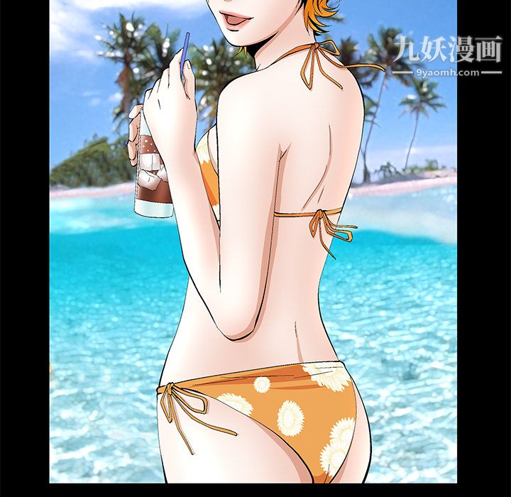 Masochist-潛藏的慾望第15話