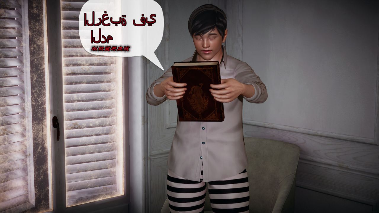 [3D]催眠契約錄-第一部-母親篇第01話