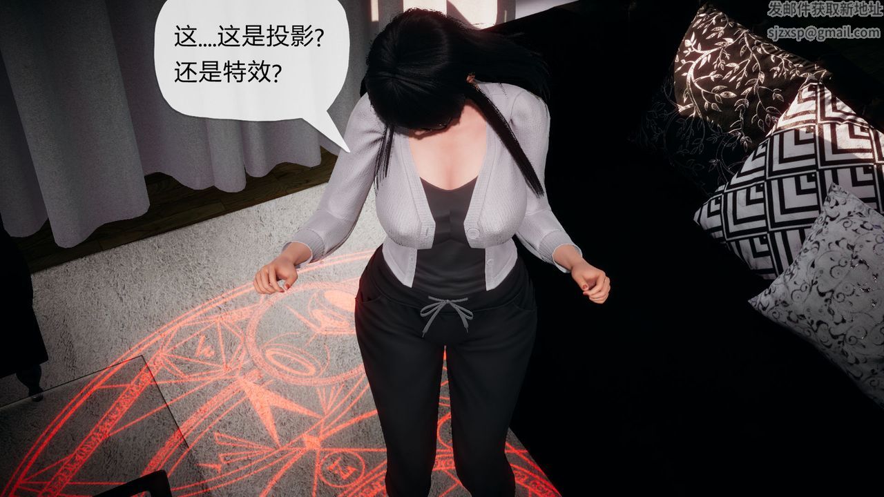 [3D]催眠契约录-第一部-母亲篇第01话