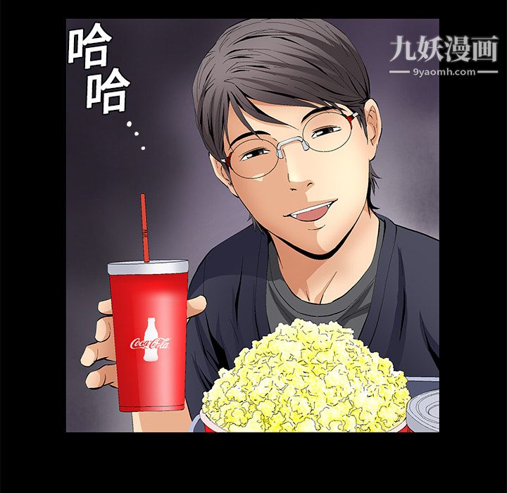 Masochist-潜藏的慾望第15话