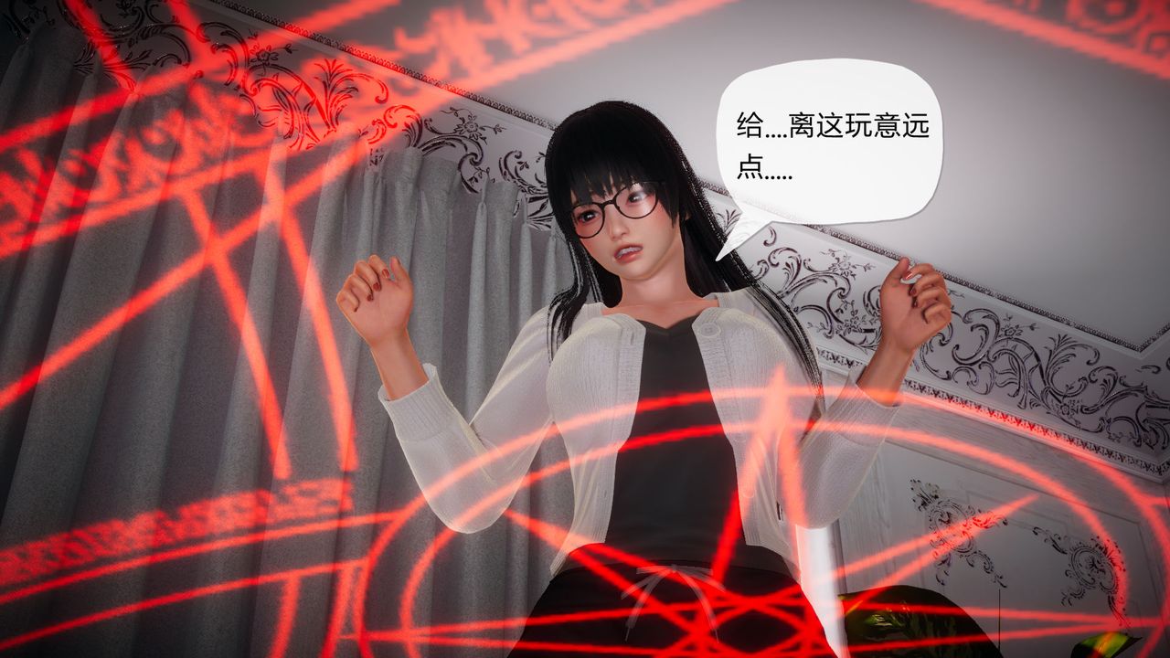 [3D]催眠契約錄-第一部-母親篇第01話