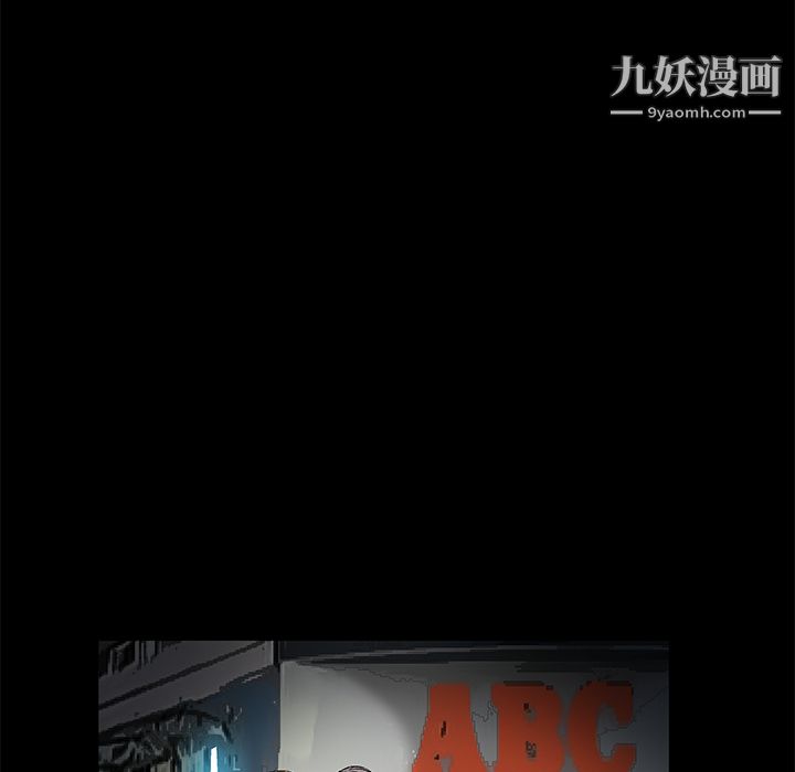 Masochist-潜藏的慾望第15话