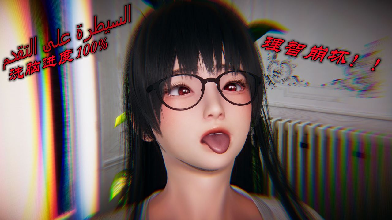 [3D]催眠契约录-第一部-母亲篇第01话