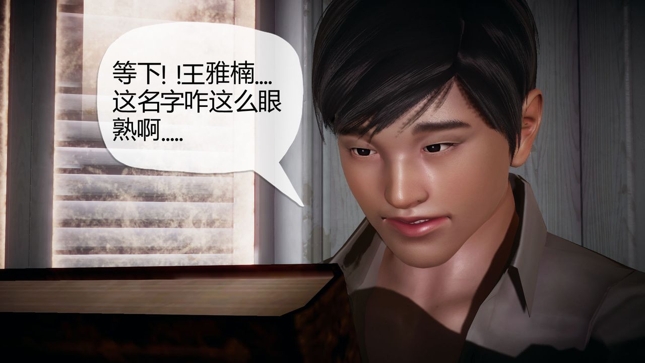 [3D]催眠契約錄-第一部-母親篇第01話