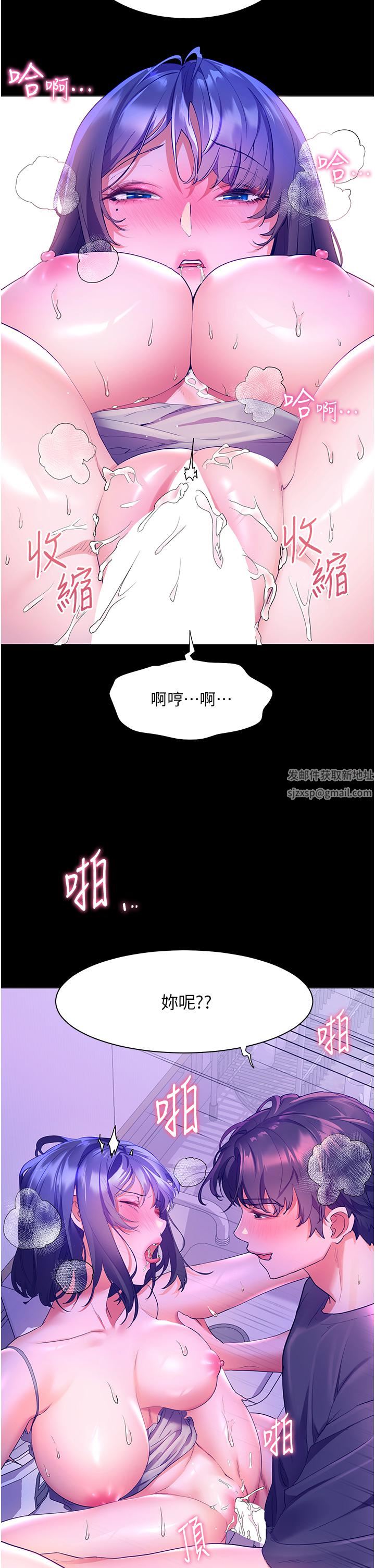 幸福小島第39話-志緯老公..!♡♡♡