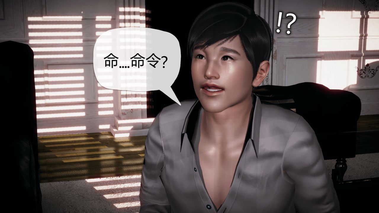 [3D]催眠契约录-第一部-母亲篇第02话