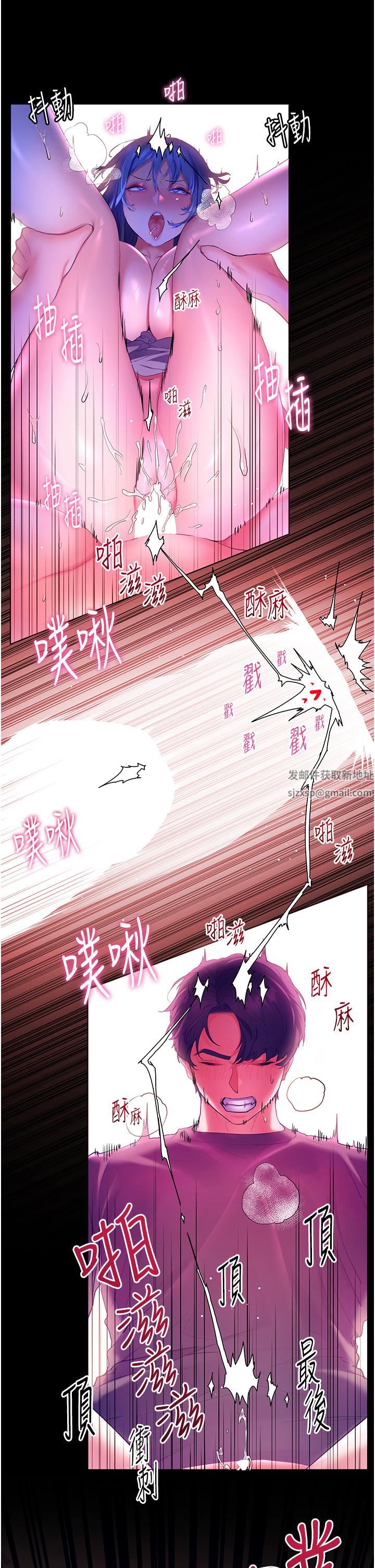 幸福小島第39話-志緯老公..!♡♡♡