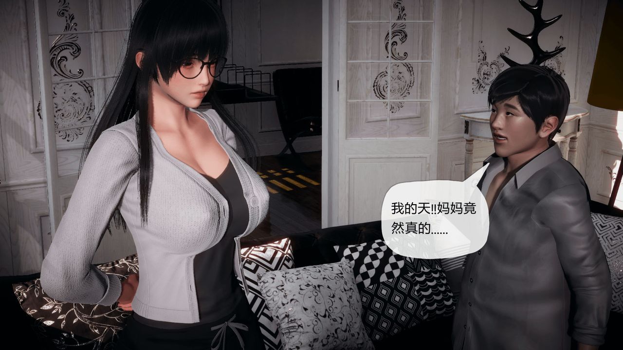 [3D]催眠契约录-第一部-母亲篇第02话