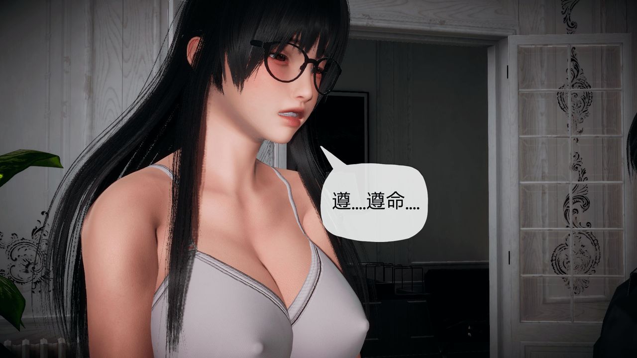 [3D]催眠契约录-第一部-母亲篇第02话