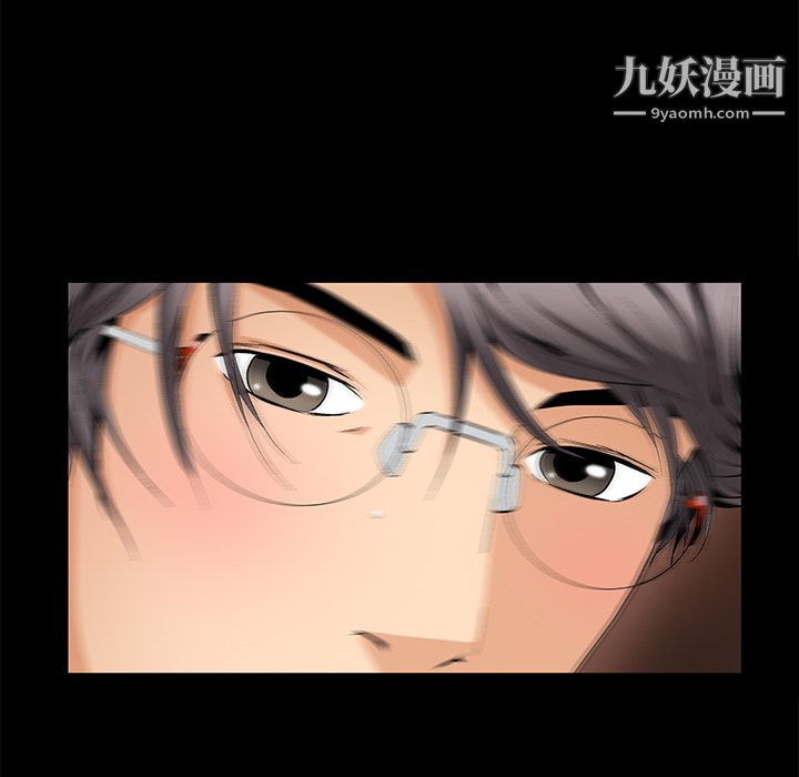 Masochist-潜藏的慾望第15话