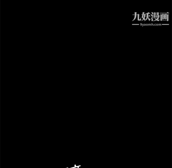 Masochist-潛藏的慾望第15話