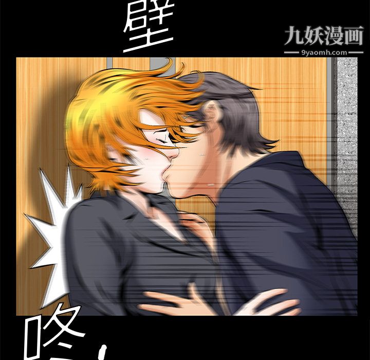 Masochist-潜藏的慾望第15话