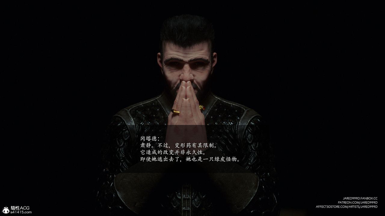 [3D][Jared999D]堕落女士[FallenLady]第41话