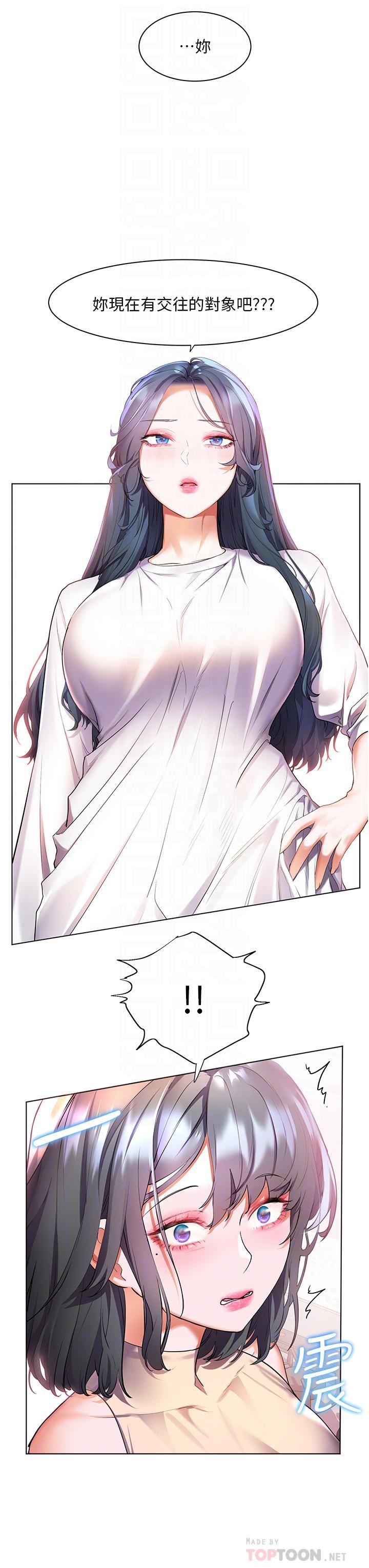 幸福小島第40話-肌膚相親的船上約會