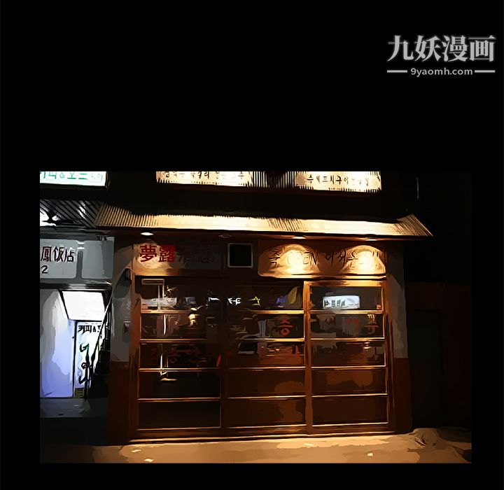 Masochist-潜藏的慾望第15话