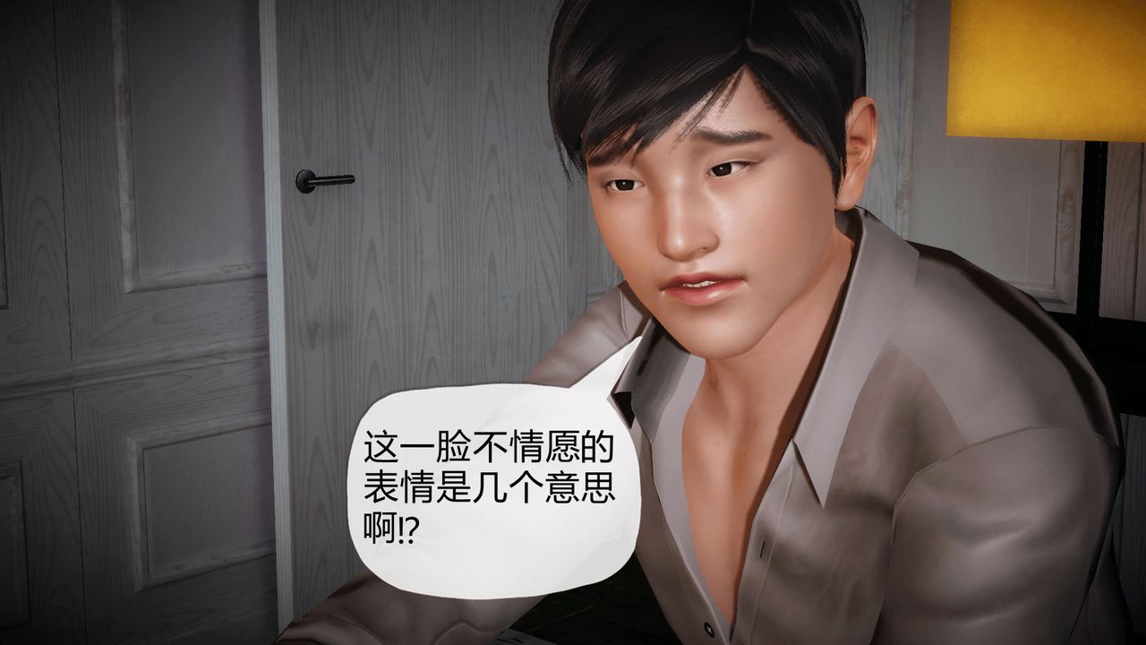 [3D]催眠契约录-第一部-母亲篇第02话