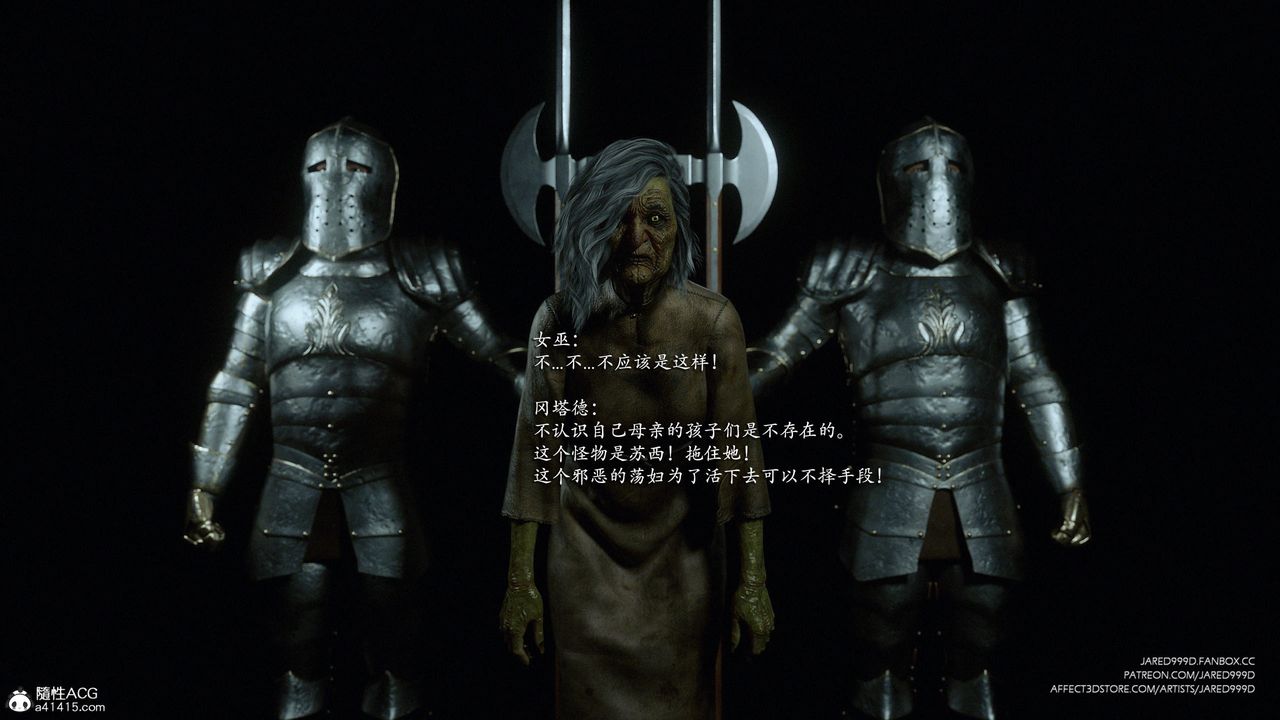 [3D][Jared999D]堕落女士[FallenLady]第42话