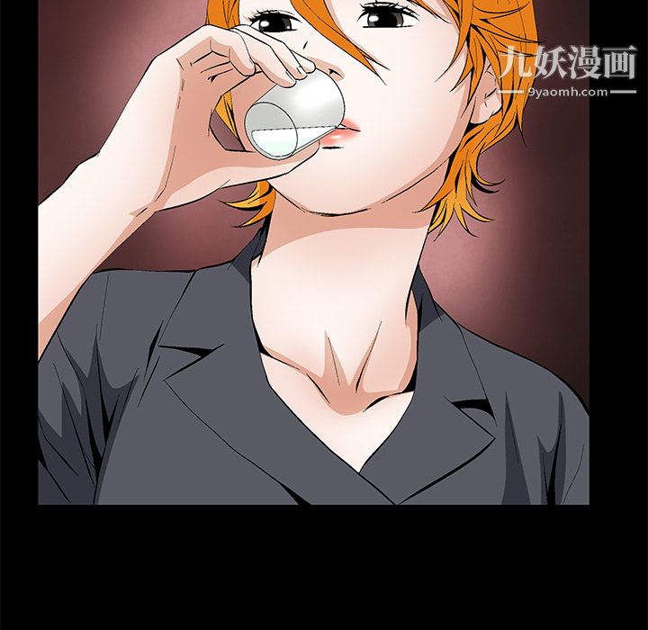 Masochist-潛藏的慾望第15話