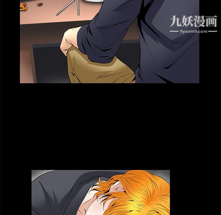 Masochist-潜藏的慾望第15话