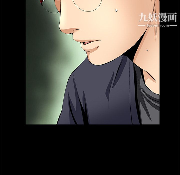 Masochist-潜藏的慾望第15话