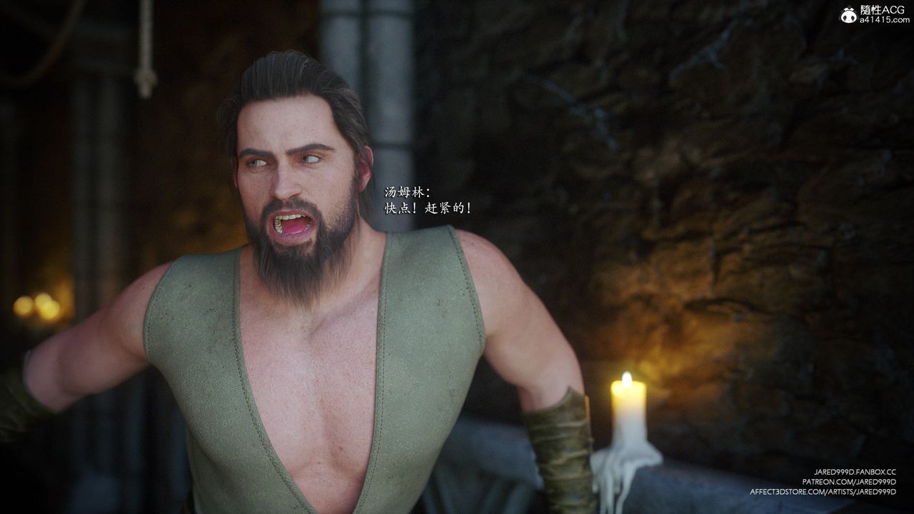 [3D][Jared999D]堕落女士[FallenLady]第42话