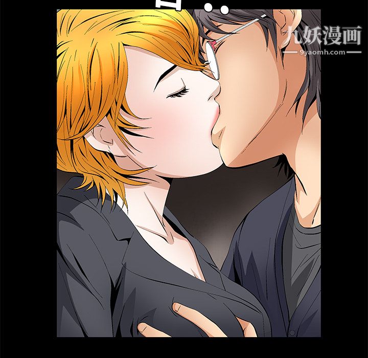 Masochist-潜藏的慾望第16话