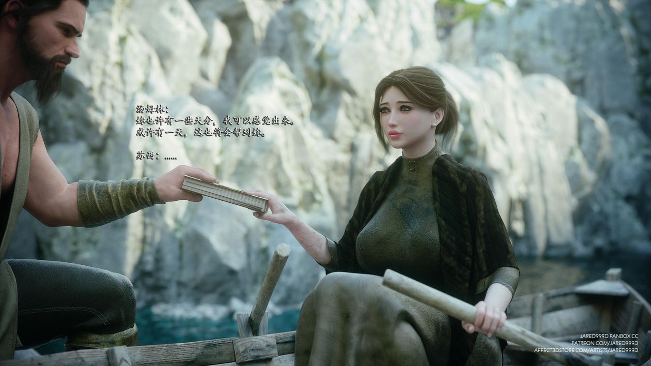 [3D][Jared999D]堕落女士[FallenLady]第42话