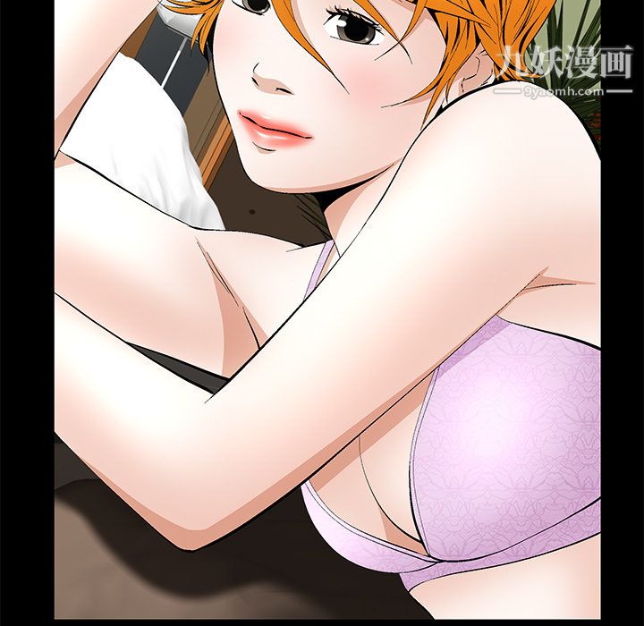 Masochist-潜藏的慾望第16话