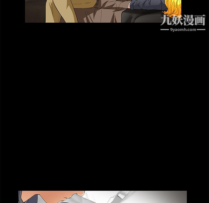 Masochist-潜藏的慾望第16话