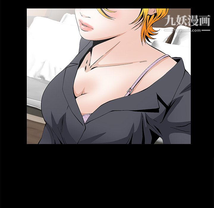 Masochist-潜藏的慾望第16话