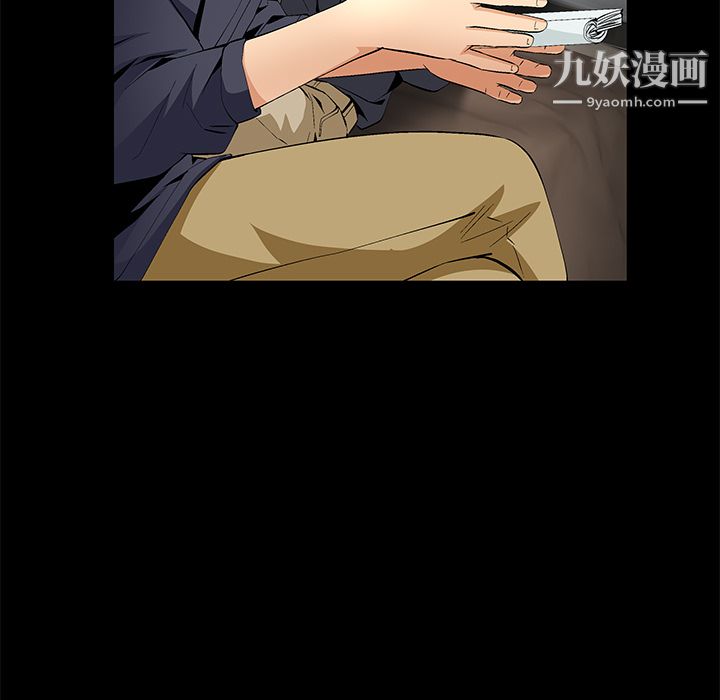 Masochist-潜藏的慾望第16话