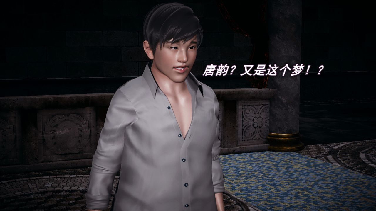 [3D]催眠契约录-第一部-母亲篇第03话