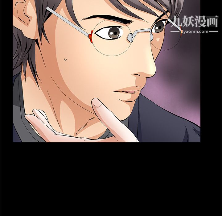 Masochist-潜藏的慾望第16话