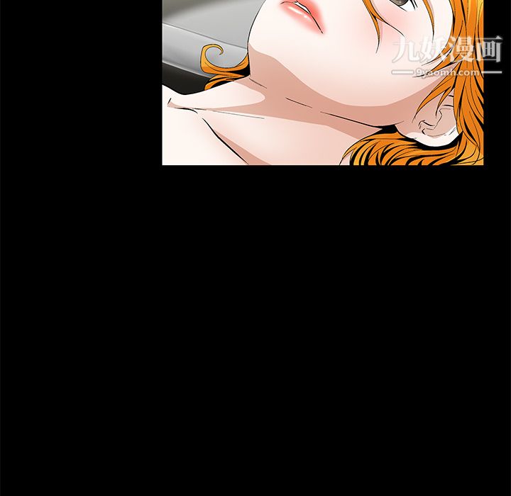 Masochist-潜藏的慾望第16话