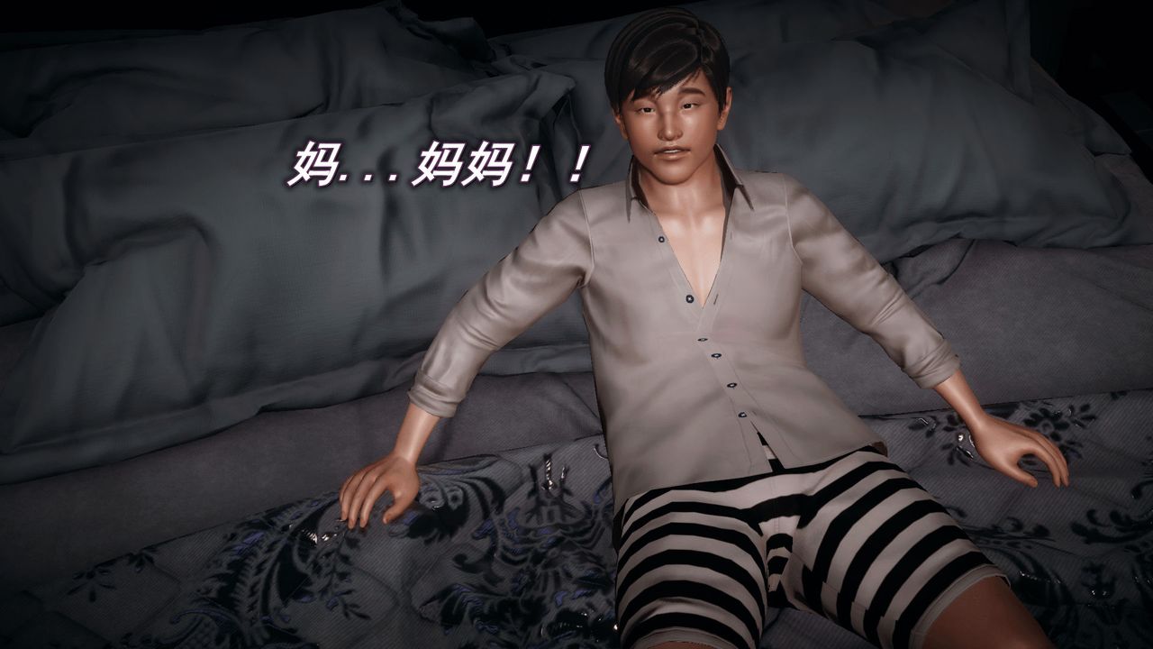 [3D]催眠契约录-第一部-母亲篇第03话