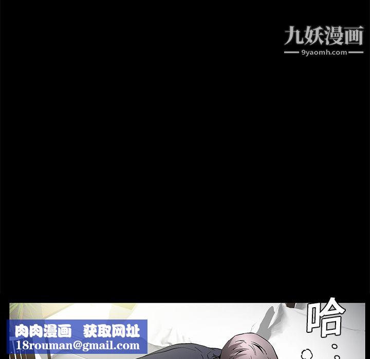 Masochist-潜藏的慾望第16话