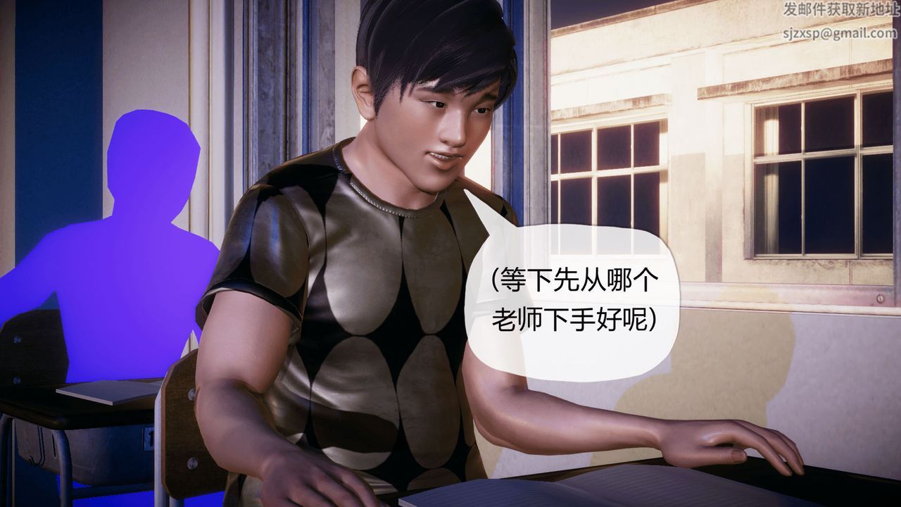 [3D]催眠契約錄-第一部-母親篇第03話