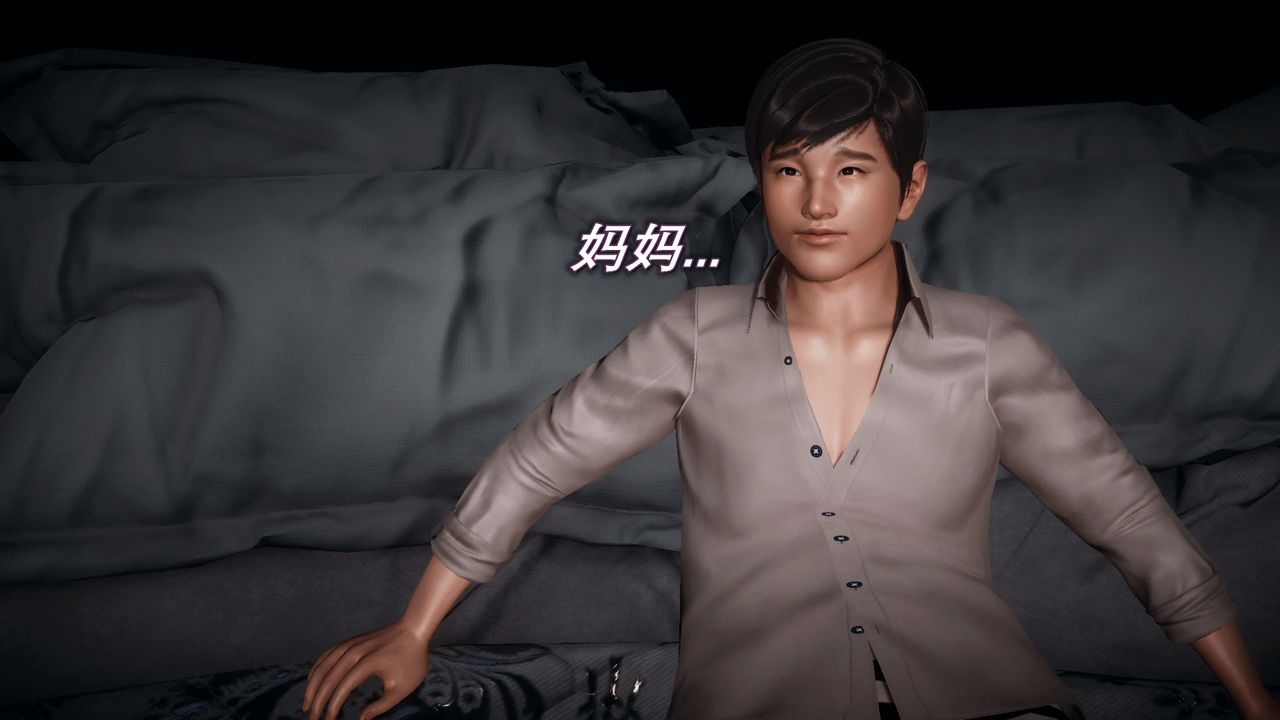 [3D]催眠契约录-第一部-母亲篇第03话