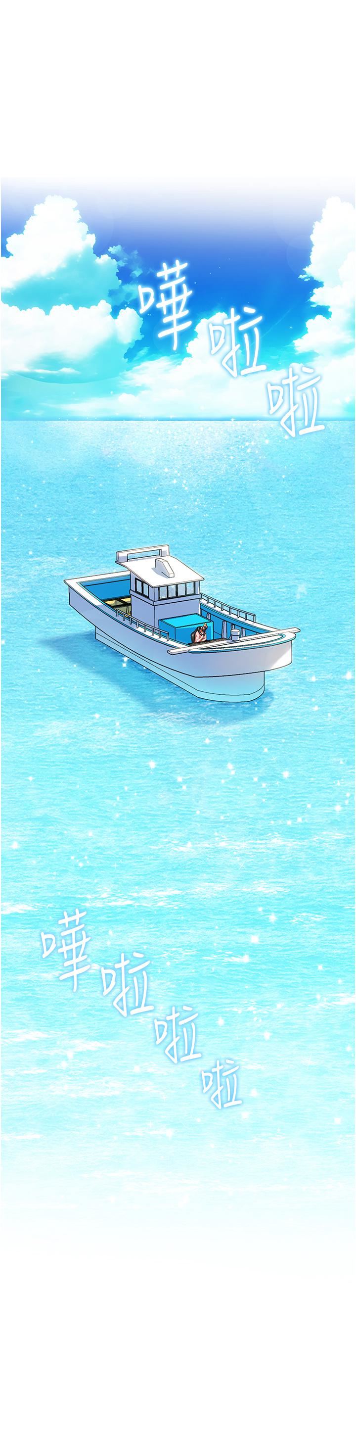 幸福小島第41話-響徹茫茫大海的浪叫聲