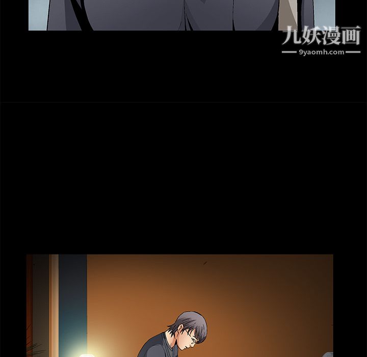 Masochist-潜藏的慾望第16话